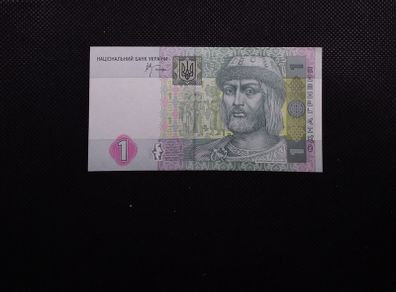 Ukraine Banknote - 1 Hryvnia - 2005