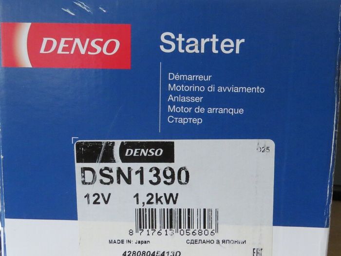 Starter Denso