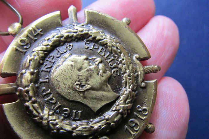 Serbia War Medal.1914-1918.