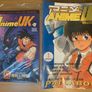 Complete Akira Serialised in Manga Mania 1-37, +38/39, Animerica Volumes 1 and 2, Anime UK (19) Image 3