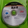 RLH Hunt or be Hunted  Xbox Original Games Original Image 6