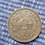 ZAR 1 penny Africa 1897 Image 2
