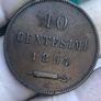 1894 10 Centesimi San Marino Low mintage 150k Only AU condition Post included Image 2