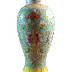 Chinese Guangux Famille Jaune Porcelain Vase Marked CHINA