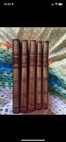 Jane Austin Book Collection