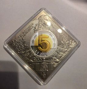 2016 poland silver 5 zloty coin