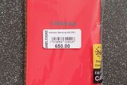 BNIP - A Red Samsung A22 Phone Case -