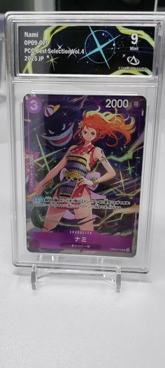 trading card