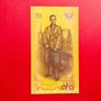 Thailand  70  Baht  2016 Pick 128 KINGS  70th ANNIVERSARY  OF  REIGN . Commemorative  issue ( Uncirculated) Image 2