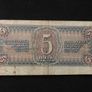 5 rubles from Soviet Union, CCCP 1938 Image 2