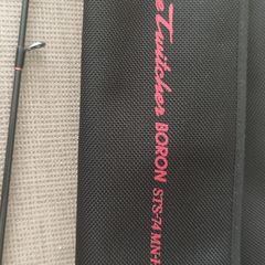 Rod Ufm Boron