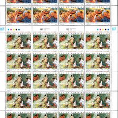 2006 United Nations New York International Day of Families Commemorative Stamps Sheet Mint Never Hinged (MNH)