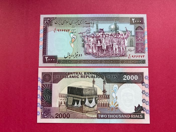 Iran  2000  Rials  2003  Pick 141   ( Uncirculated )