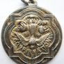 Vintage Irish Sterling Silver Holy Medal Confirmation Holy Spirit Power Image 2