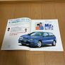 Nismo And Autech Nissan Pulsar Vzr Brochure Bundle Image 2
