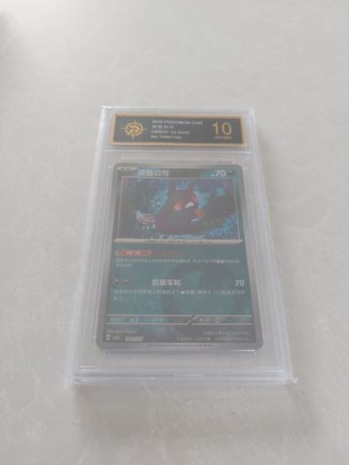 MORPEKO Energy Holo Pokemon Gengar