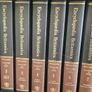 Full details of Encyclopedia Britannica Image 2