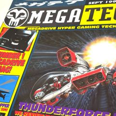 MegaTech Magazine Issue 7 - ThunderForce 4 and Alien 3 - 1992