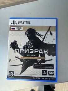 Ghost of Tsushima Director's Cut PS5