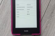 Kindle 7th Gen Paperwhite (Free Post)