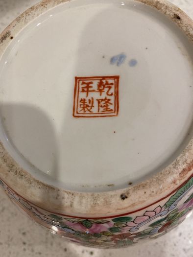 Chinese Vintage Jardiniere