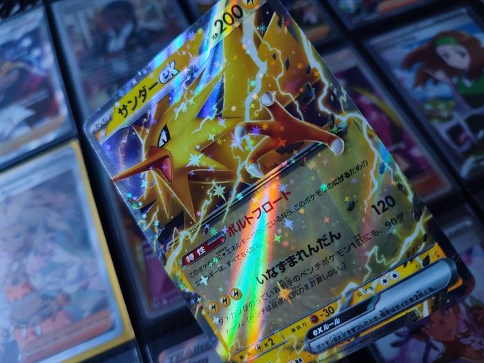 Zapdos EX ! Double Rare ! from Pokemon 151 Set ! 2023 ! Japanese Pokemon Card !