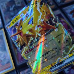 Zapdos EX ! Double Rare ! from Pokemon 151 Set ! 2023 ! Japanese Pokemon Card !