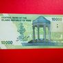 Iran  10,000  Rials  2018  Pick  159c  Uncirculated ) Image 2