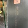 GHD Duet Styler Gift Set Image 2