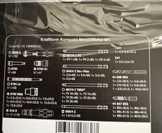 Wera Kompakt M 1 Metal