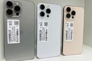 iphone 16 pro max 256GB