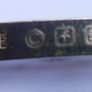 Bronze Coin Token Medal Image 8