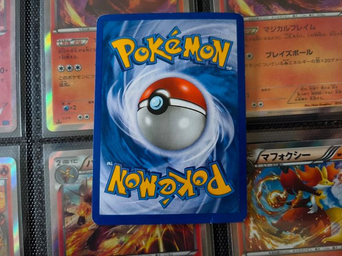 Electivire Lv. X ! Ultra Rare ! from Mysterious Treasures Set ! 2007 ! Vintage Pokemon Card !