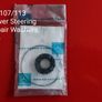 Classic Mercedes Parts. W110 - W126. Image 9