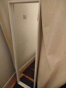 Nissedal Ikea Mirror