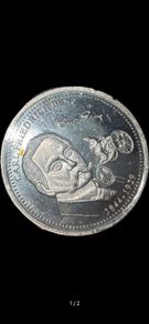 Karl Benz German Medal (Silver)