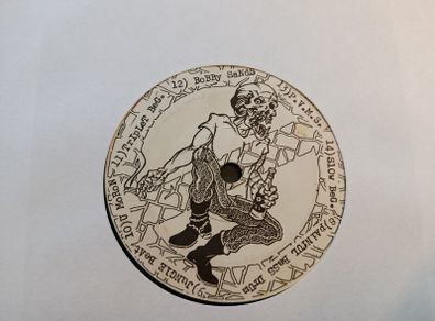 Neos-Hassibah Gets The Martian Brain Squeeze 7 Inch vinyl