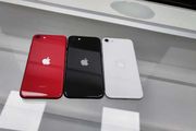 iphone se 2 Iphone se 2 Iphone se 2