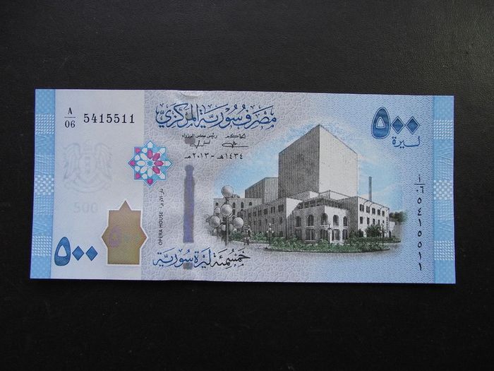 Syria. 2013 Unc 500 Pounds.