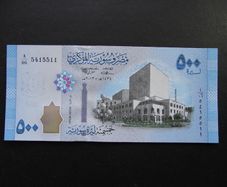 Syria. 2013 Unc 500 Pounds.