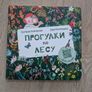 Russian children's books lot Image 3