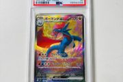 PSA 10 Salamence EX Pokemon (JP)