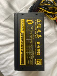 Power supply unit