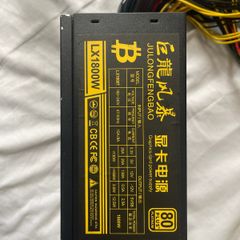 Power supply unit