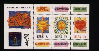 1994 Ireland Chinese New Year, Year of the Dog / Hong Kong 94 International Stamp Exhibition Commemorative Stamps Miniature Sheet Mint Never Hinged (MNH)