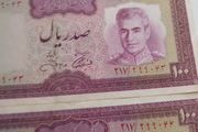 iran uncirculated notes