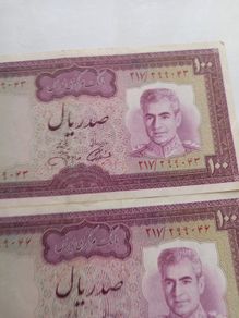 iran uncirculated notes