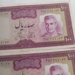 iran uncirculated notes
