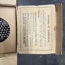 WWII British Civilian Respirator with Original Box Image 4