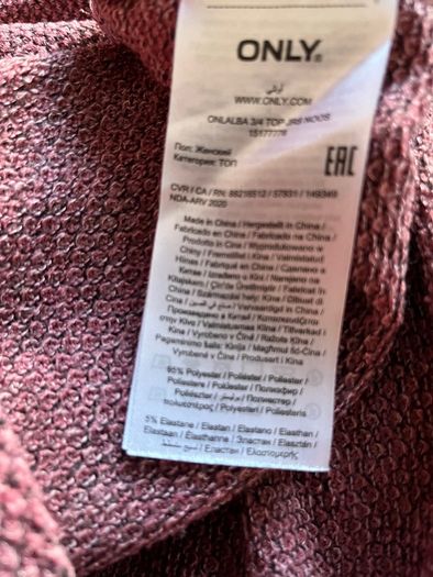 Only Jumper Size 10